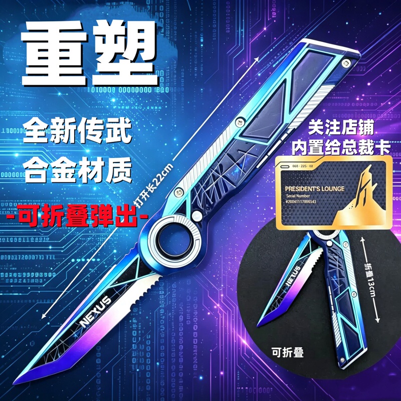 Reimagined Foldable Smooth-Spinning Delta New Metal Toy Elegy Star Catcher Spring Polar Star with Card Reimagined Foldable Smooth-Spinning Delta New Metal Toy Elegy Star Catcher Spring Polar Star with Card