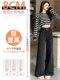 150 small retro big-foot jeans for women spring and autumn 2026 new high-waisted loose wide-leg pants showing height pants