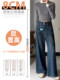 2025 Autumn New Spring and Autumn Retro Wide Leg Jeans for Women 150 Small People Wear High-Level Pants Not Close to the Legs