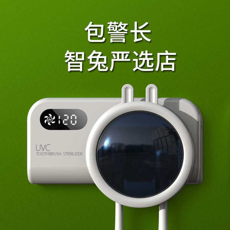 包警长智兔严选店