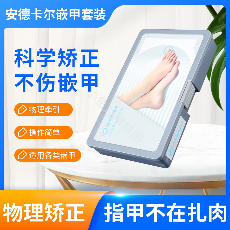 Anderkal Ingrown Toenail Corrector Steel Wire Ingrown Nail Correction Patch Steel Wire Toe Nail Correction Patch for Pedicure Shops Anderkal Ingrown Toenail Corrector Steel Wire Ingrown Nail Correction Patch Steel Wire Toe Nail Correction Patch for Pedicure Shops