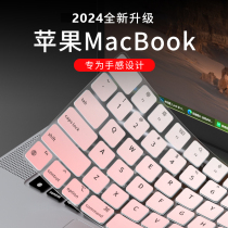 2024 MacBook Air keyboard film air15 inch Apple Air13 3 notebook 13 6 computer M3 keyboard protective film MacBook P