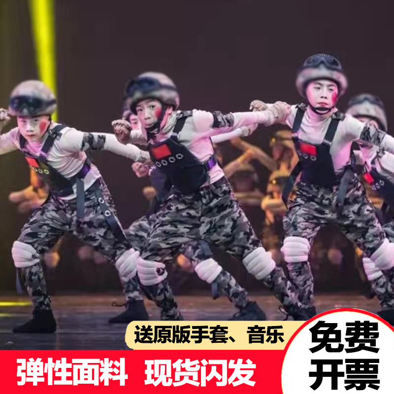 The 11Th Xiaohe Style Iron Armor Performance Costumes Soldier Doll Children's Performance Costumes Iron Armor Dance Costumes New Year's Day