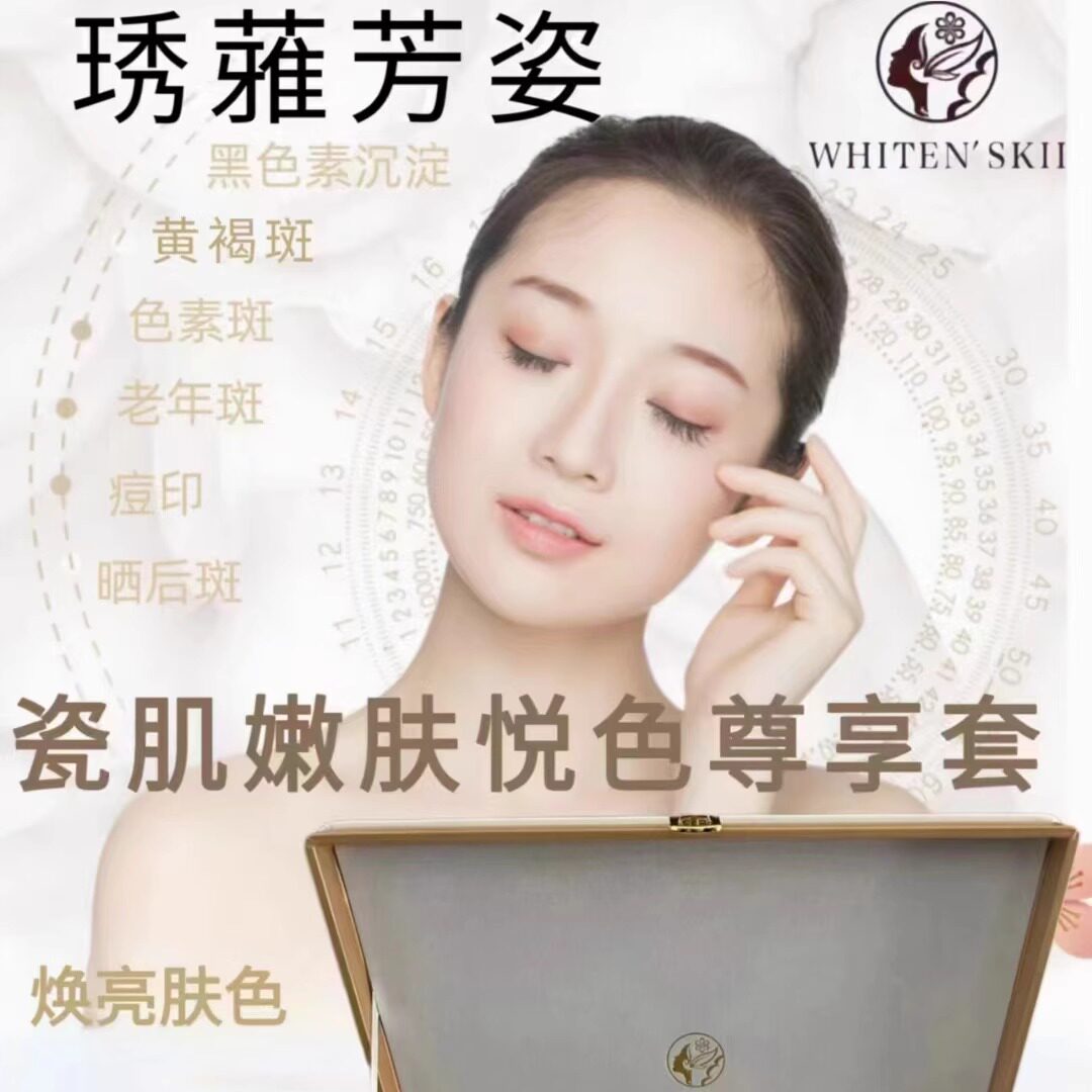 斑敏痘中药护肤馆的LOGO