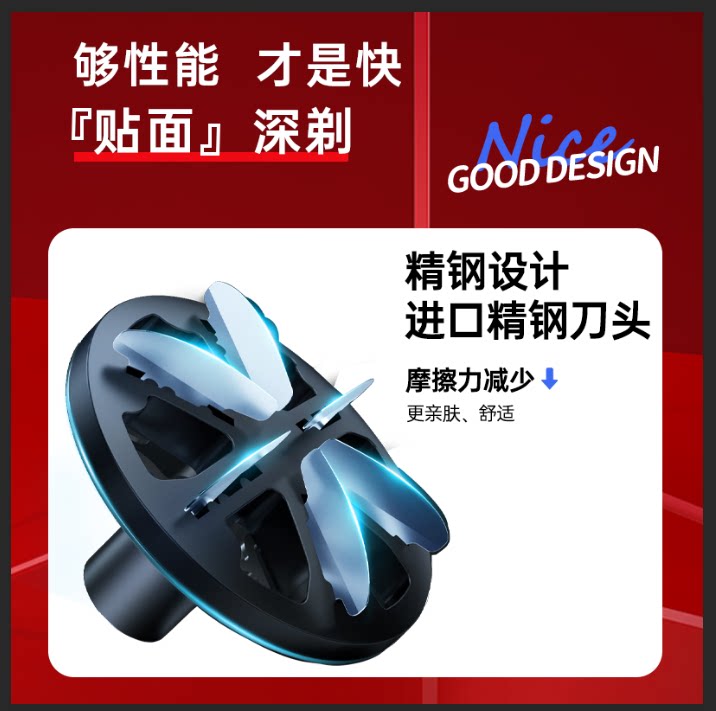 Shaver Men's Shaver Germany VTT Official Flagship Store Officer Net Electric Scrapbook Six Page Blades-Taobao