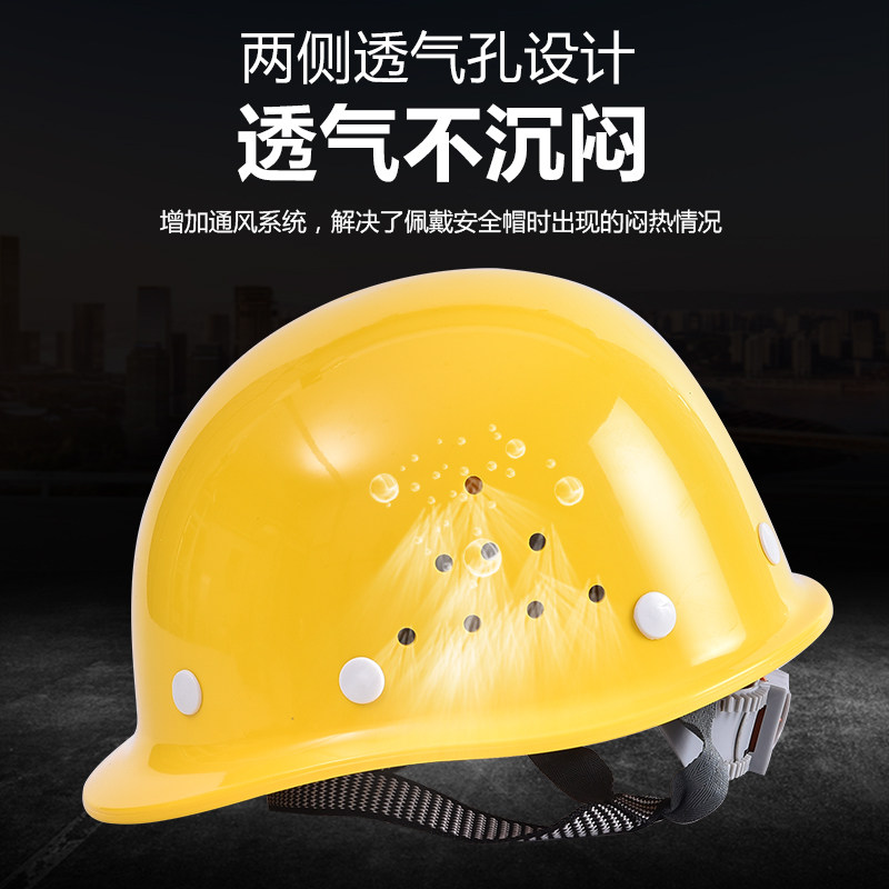 National Pets safety helmet Site Anti-smashing hat Power Construction Electrical high strength male building Safety helmet thickened Inprint