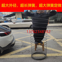 Large spring customization extra large outer diameter soft stainless steel compression spring large compression spring long spring tension spring non-standard customization