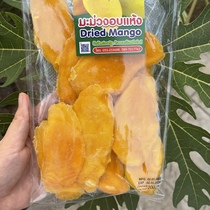 Thai direct mail fruit dry 5A grade valoro water fruit dry without sugar and water fairy mango dry 200g clothes
