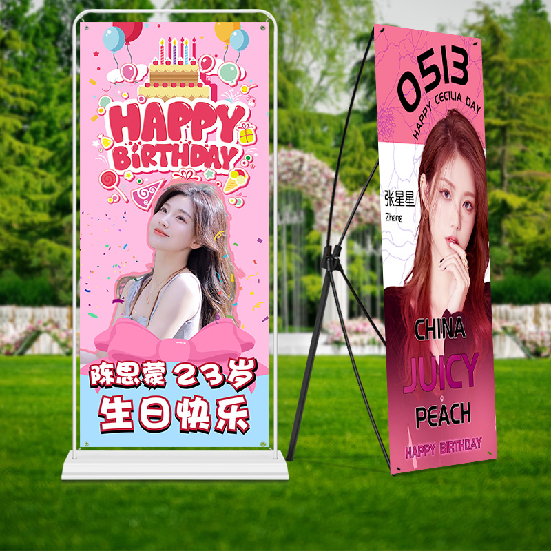 Birthday Sea Newspaper Design Custom-made Treasure Exhibition Shelf Online Red the same Little Red Book graduation to blame for the humanoid stand-up card-Taobao