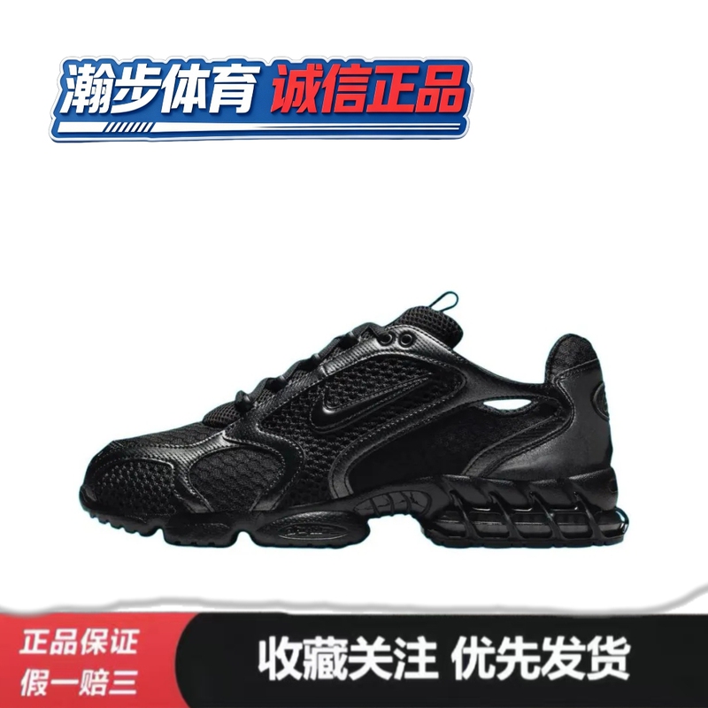 Nike Air Zoom Cage 2 Comfortable Low-Top Lifestyle Casual Shoes for Men, Black Hm8497-010 Nike Air Zoom Cage 2 Comfortable Low-Top Lifestyle Casual Shoes for Men, Black Hm8497-010
