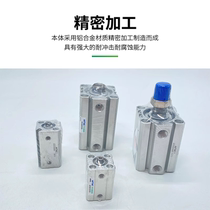 Airtac thin cylinder X cylinder collection ACQ12 16 20 25 32X5X10X1502X25X30*40X50SB