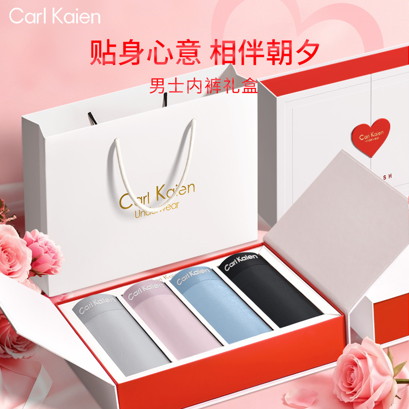 Carl Kaien's Birthday Gift for Boys, a Surprise for Boyfriend or Husband on Valentine's Day, Practical and High-End Men's Underwear
