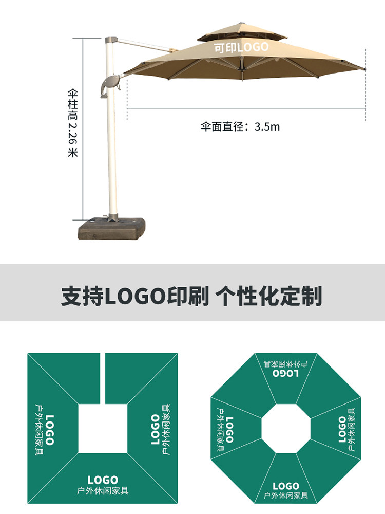 Солнечный светло-римский зонтик_25.jpg
