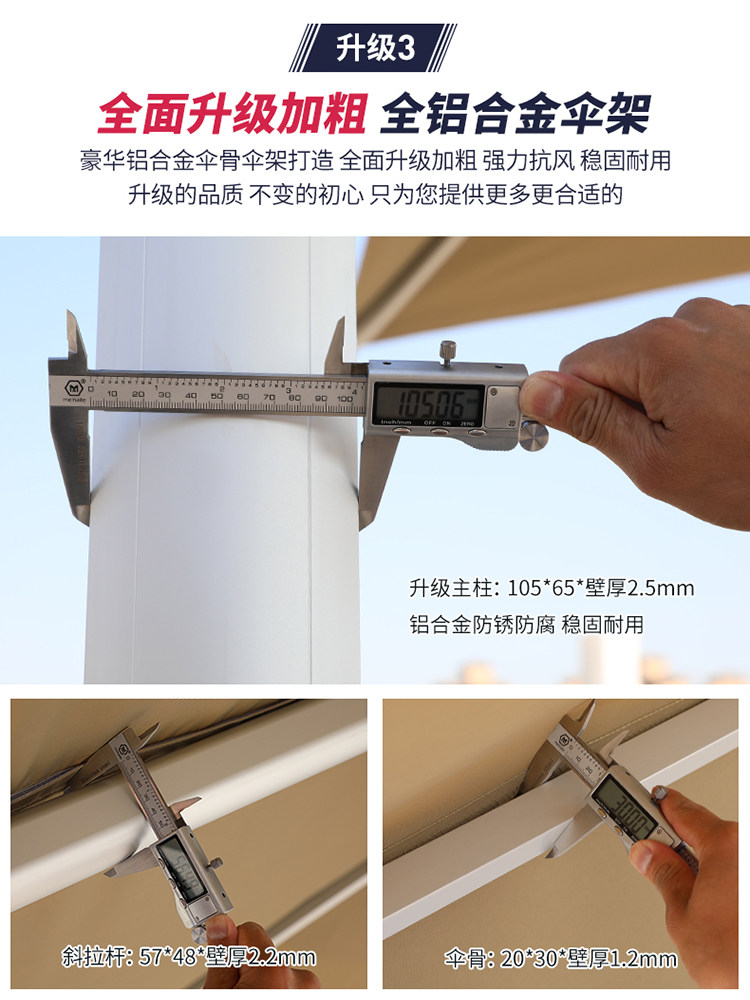 Солнечный светло-римский зонтик_14.jpg