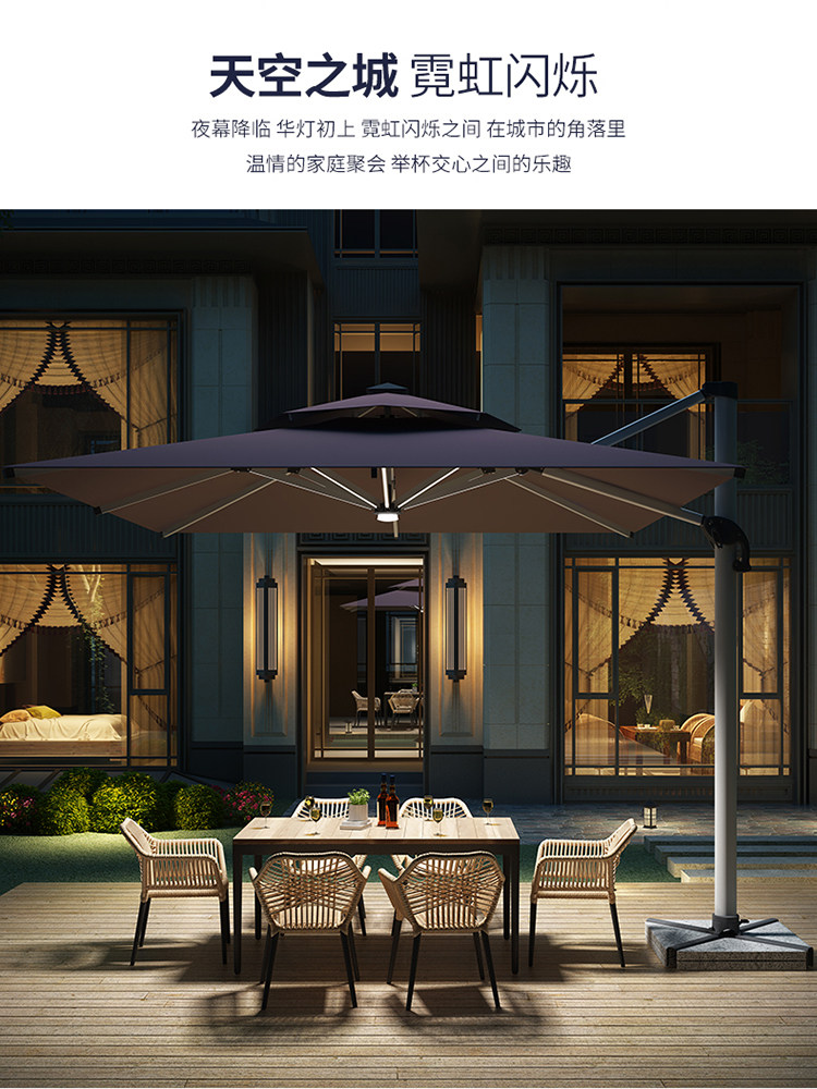 Солнечный светло-римский Umbrella_06.jpg