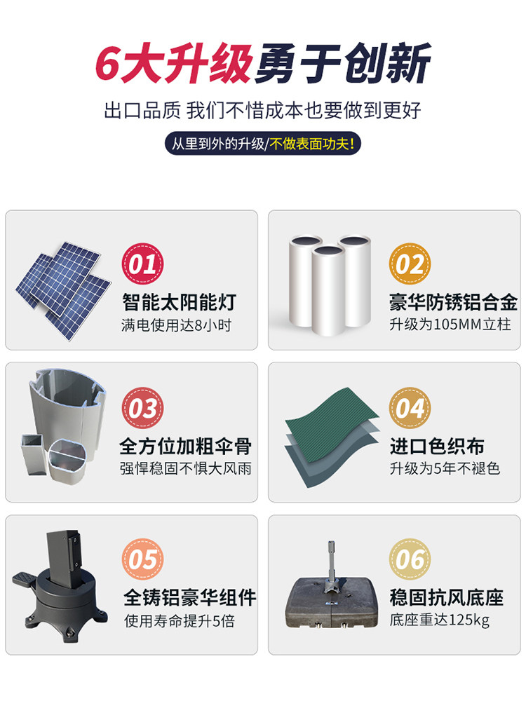 Солнечный светло-римский зонтик_09.jpg