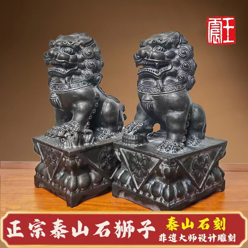Authentic Taishan Intangible Cultural Heritage Stone Carving Lion Outdoor Courtyard Stone Lion Ornament for Good Fortune and Peace Authentic Taishan Intangible Cultural Heritage Stone Carving Lion Outdoor Courtyard Stone Lion Ornament for Good Fortune and Peace