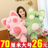 Кукла, плюшевая игрушка, популярно в интернете, подарок на день рождения