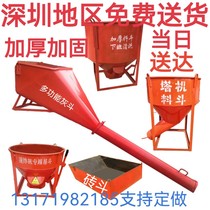 Shenzhen Site Hopper Concrete Hopper Brick Hopper inclined opening Lower grey disc hopper Round mouth crane tower Hanging Mortar Hopper