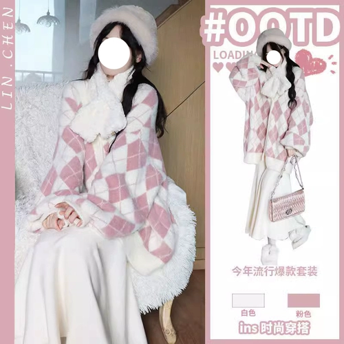 Весенний кардиган, комплект, рыбий хвост