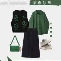 Зеленая рубашка