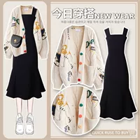 Белый черный кардиган, рыбий хвост