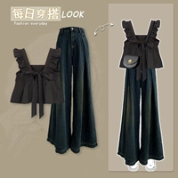 Синие джинсы