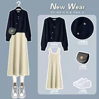 Синий кардиган, абрикосовое платье