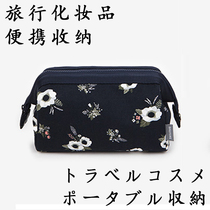 Japan mag bag Portable Large Capactle Dins small fragrance Hand Taverage Wag