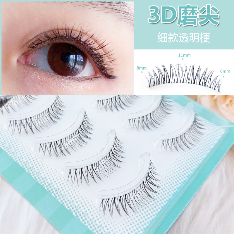 Five pairs of 3D sharpened thin transparent stem false eyelashes daily natural soft simulation zero burden net red nude makeup