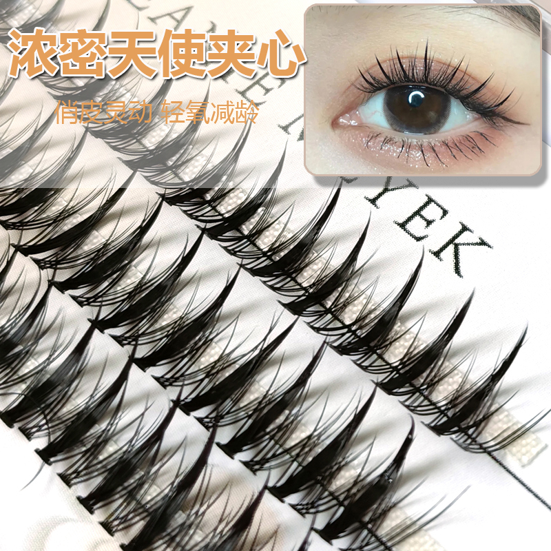 Angel thick sandwich novice grafted false eyelashes fish tail fairy model thickened encryption segmented hairy natural