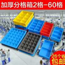 Thicken plastic box parts screwbox ripple box toolbox container box pack box