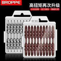 Germany imports ph2 batch high hardness strong magnetic superhard industrial double trunk anti - sliding magnetic ring screwdriver