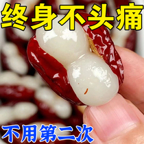 (used by 100000 people) Special ointment for neurological headaches dizziness stubborn migraines and headache relief.