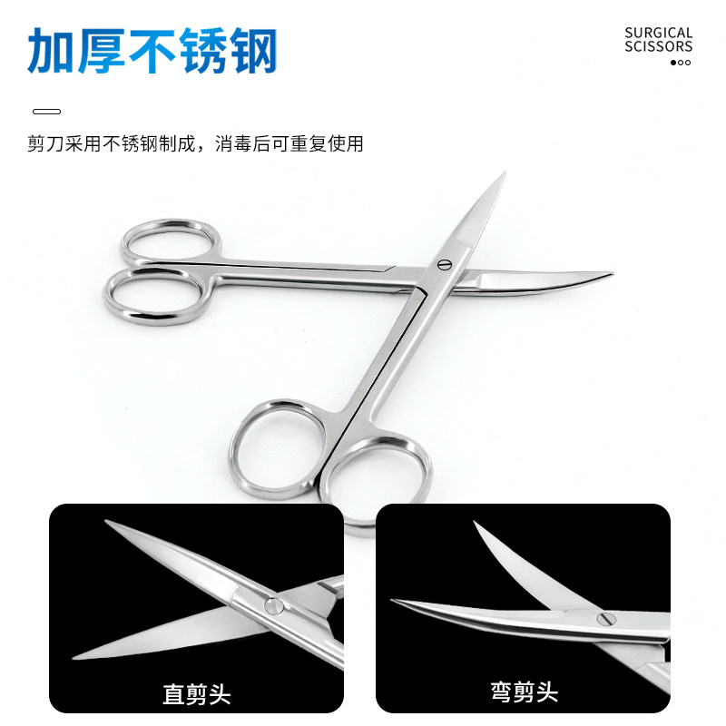 医用剪刀大揭秘:从手术室到美容院,一把剪刀的多重身份!-镊子-淘宝百科网