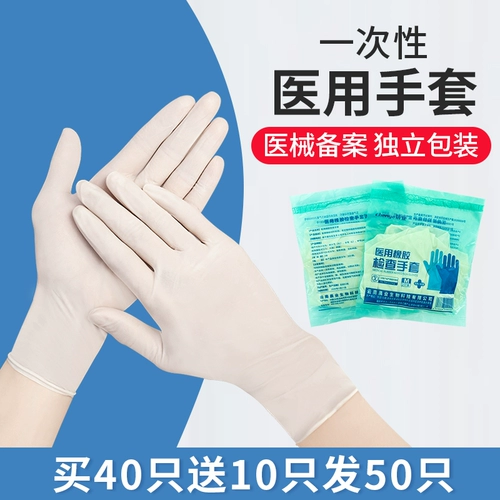 Одноразовые прочные перчатки, упаковка, увеличенная толщина