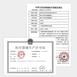 Одноразовое гигиеническое биде для домашнего использования