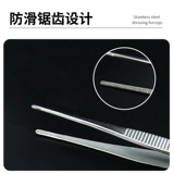 Медицинская сталь из нержавеющей стали 304 Медицинские продукты круглой головы ткани 镊 Офтальмологическая хирургия Лабораторная лаборатория