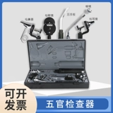 Шанхай Юэдзин Шенгуанг WUXU Проверка очки Проверка