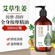 Meridian brush essential oil massage brush artifact whole body universal high-end belly and abdomen scraping Capricorn soft brush five elements silicone