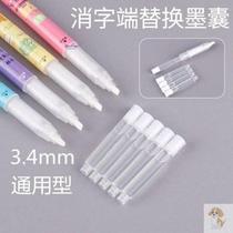 pure blue ink blue ink magic ink bag pen word marker double-head writing eraser for elementary school students