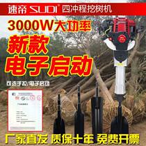 Sudis new electric start four-stroke gasoline pickaxe tree digger crusher pickaxe portable tree moving machine digging trenches drilling rock and ice