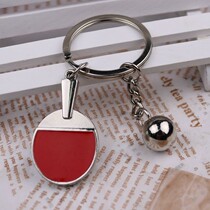 Table tennis pendant (lettering custom) cute emulated basketball badminton student competition Souvenir Key Clasp