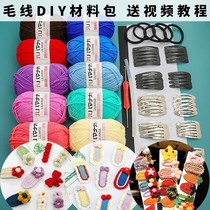 Knit Hairpin Diy Material Packs Wool Wire Clips Head Accessories Handmade Knitted Crochet Hook Woven Crochet Mesh Red Korean Hair Style Hair
