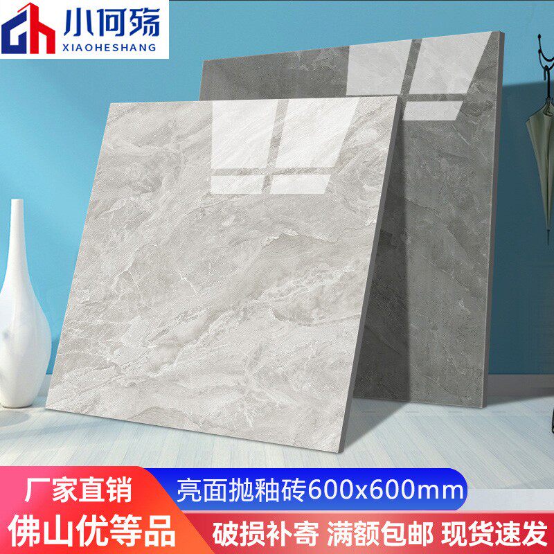 Керамическая плитка Guangdong 600x600 нескользящая напольная плитка простой мрамор для гостиной яркая глазурованная плитка нескользящая износостойкая напольная плитка