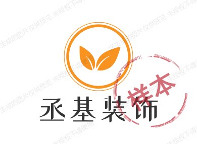 丞基装饰