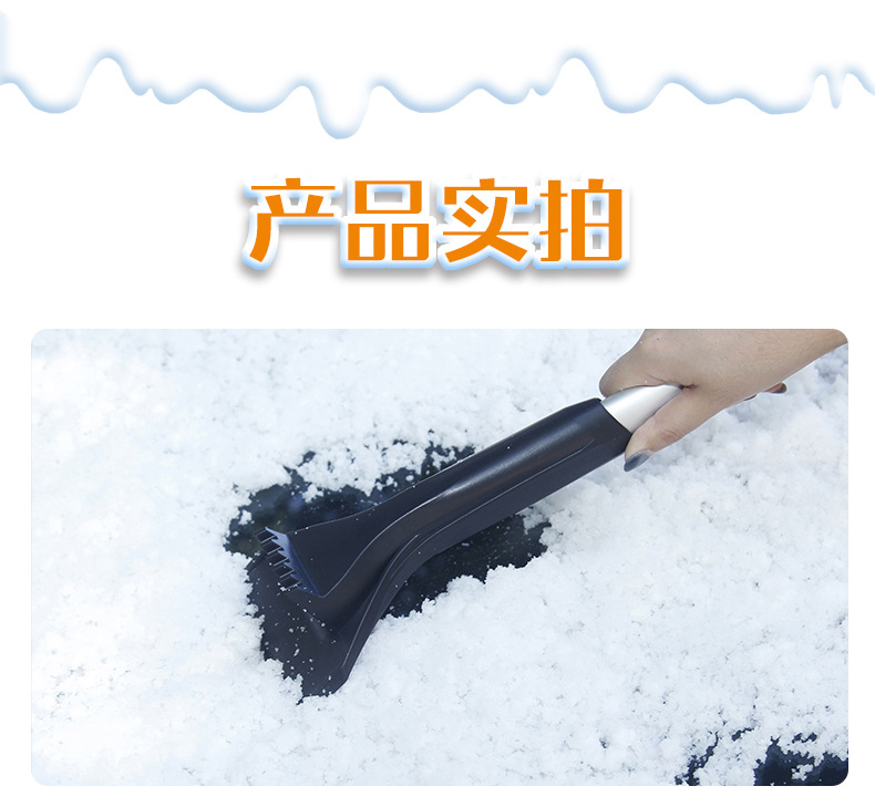 устройство для мойки авто 跨境 汽车用品 多功能雪铲加长杆冬季除冰扫雪除冰工具at-018 Shun Wei устройство для мойки авто 跨境 汽车用品 多功能雪铲加长杆冬季除冰扫雪除冰工具at-018 Shun Wei