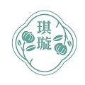 琪璇旗舰店