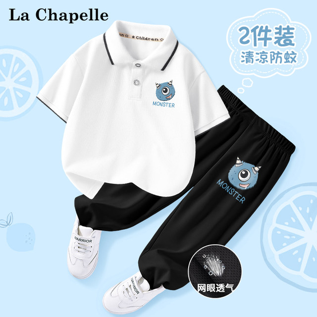 La Chapelle Boys Summer Suit ຂອງເດັກນ້ອຍ Summer POLO ເສື້ອ 2024 ເດັກນ້ອຍຊາຍໃຫມ່ບາງ Summer ຕ້ານຍຸງ Pants