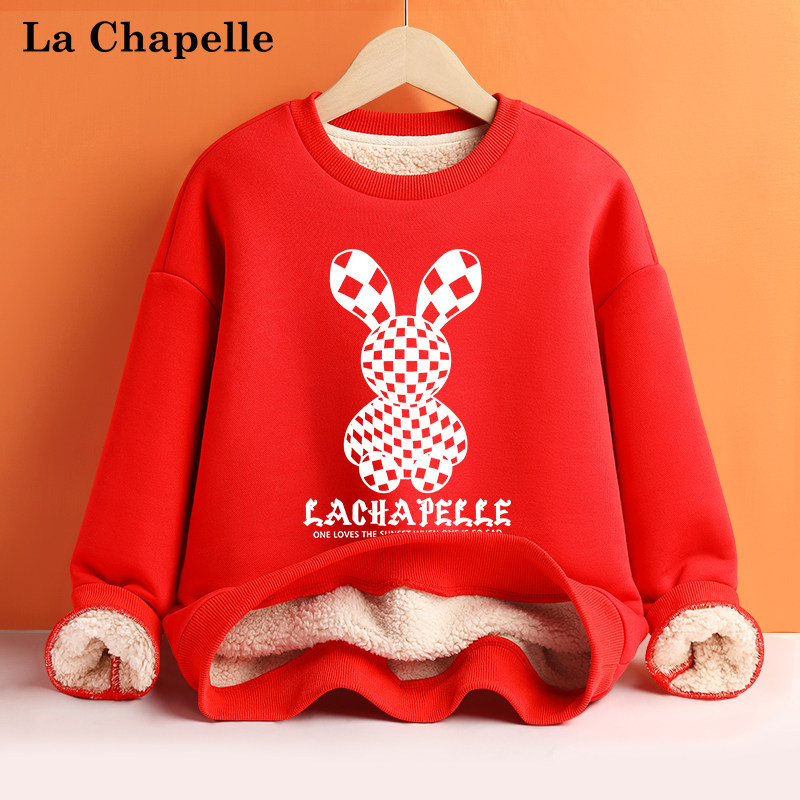 La Chapelle Mini 拉夏贝尔 女童加厚羊羔绒卫衣 天猫优惠券折后￥49.9包邮（￥69.9-20）110~170码多色可选